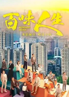 庆余年